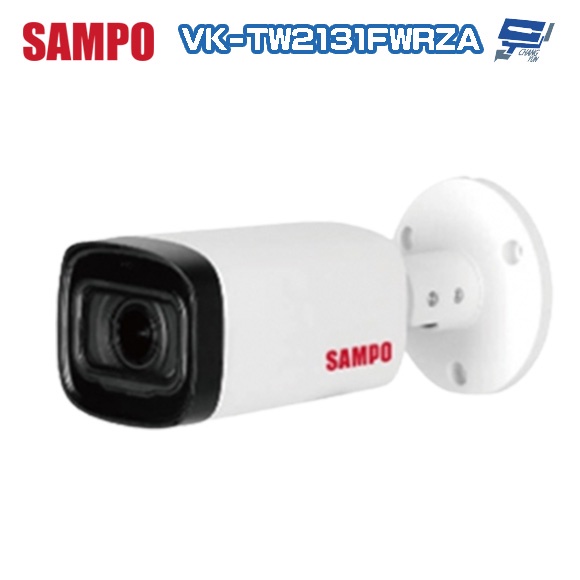 昌運監視器 SAMPO聲寶 VK-TW2131FWRZA 200萬 星光 HDCVI紅外槍型攝影機 內建麥克風