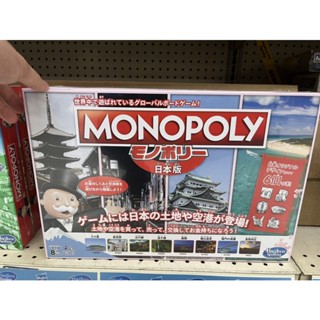 【MONOPOLY 地產大亨】地產大亨(日本收藏版遊戲組 日本原文 F5119)