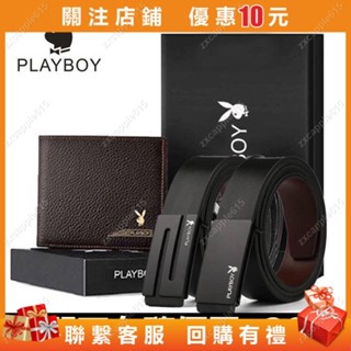 特惠 禮盒包裝PLAYBOY花花公子男士皮帶 時尚真皮腰帶 PU 皮帶 休閒商務皮帶 花花公子 腰帶 自動扣皮帶