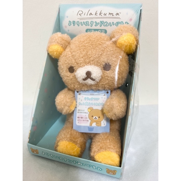 現貨/日本San-x 拉拉熊 懶懶熊 懶熊 蜜茶熊 牛奶熊 小雞 娃娃 手機支架