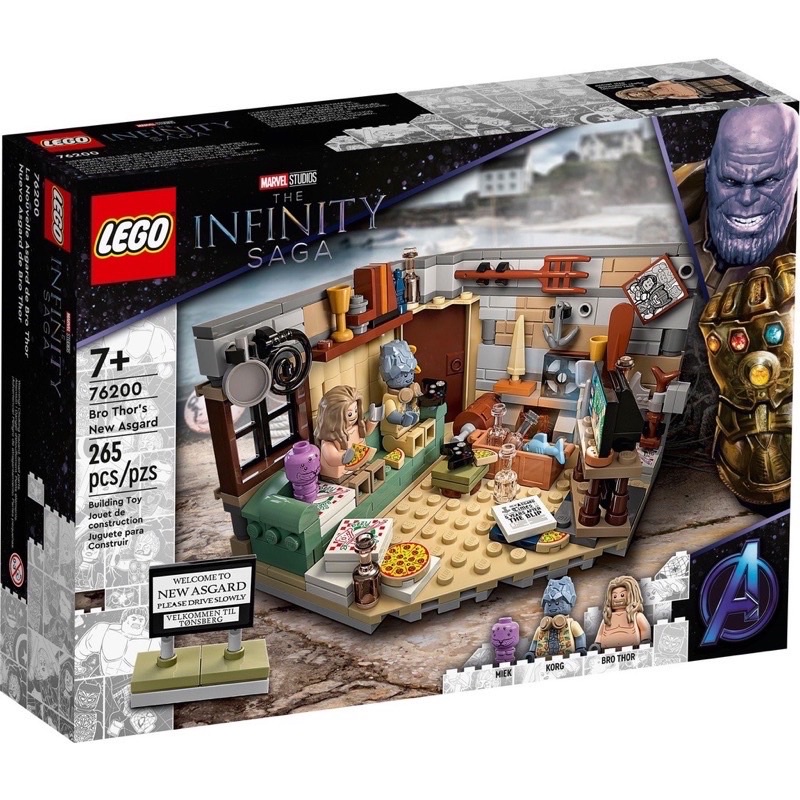 【Brick DoDo 積木豆豆】樂高 LEGO 76200 超級英雄 Marvel 漫威 胖索爾的新阿斯嘉 肥宅索爾