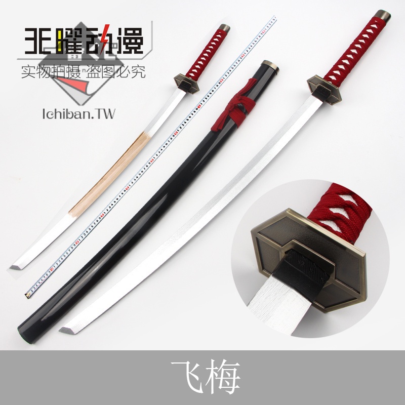 模造刀 BLEACH 朽木ルキア 斬魄刀 袖白雪 金属製