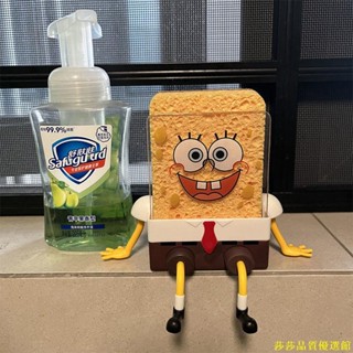 莎莎！小紅書同款海綿寶寶瀝水架可愛廚房水槽瀝水架創意肥皂盒架掛壁式