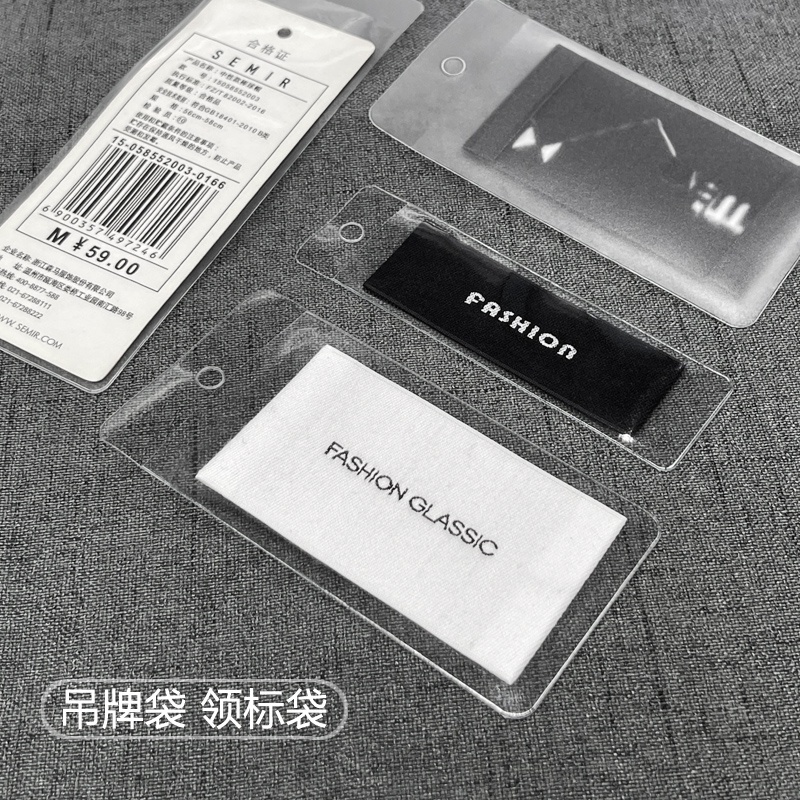 🦀🦀客製化 PVC吊牌標籤袋 領標透明袋 磨砂塑膠備扣袋 合格證袋子 訂製LOGO