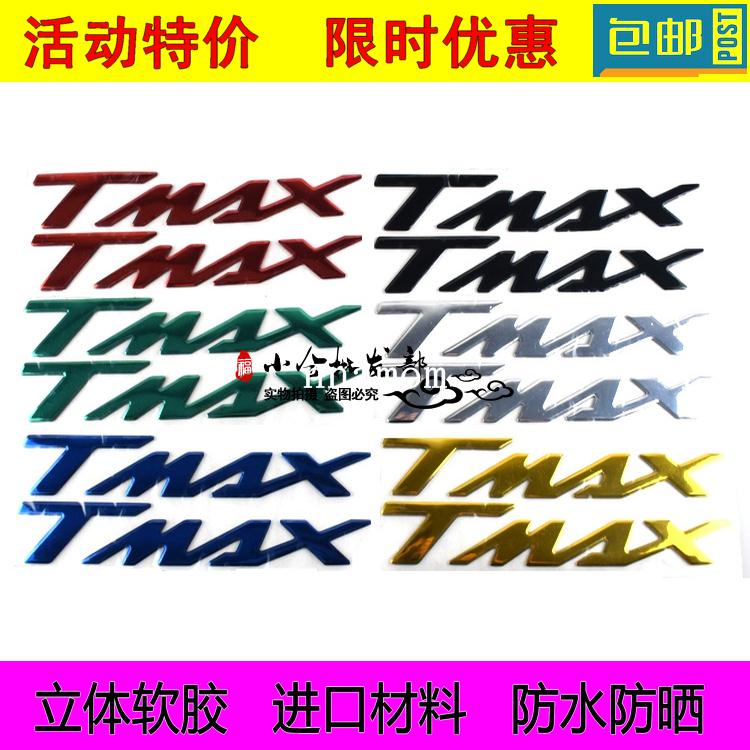 雅馬哈tmax500 tmax530 立體貼標防水貼紙 防晒貼花 字母標誌logo 熱賣現貨