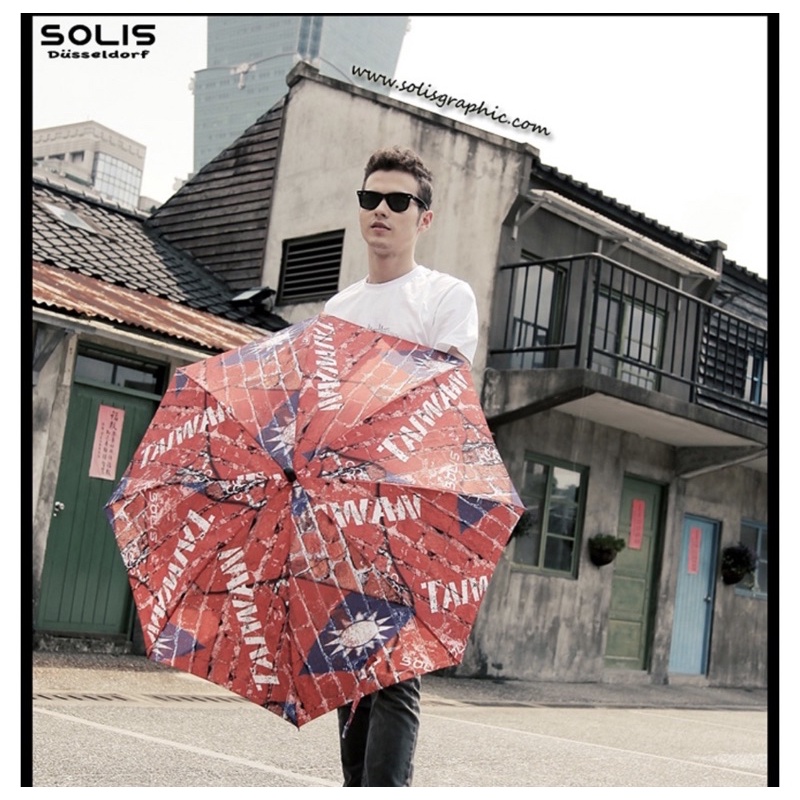 SOLIS【台灣國旗系列】迷你折疊鋼筆傘TAIWAN字樣雨傘