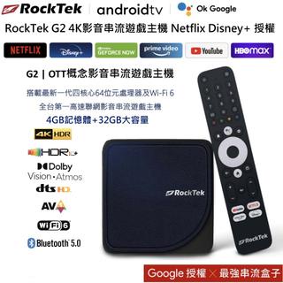 ♥[卡巴熊] 雷爵G2 二代NETFLIX 4K,AV1,WIFI6, HDR10+ATMOS.Dolby Vision