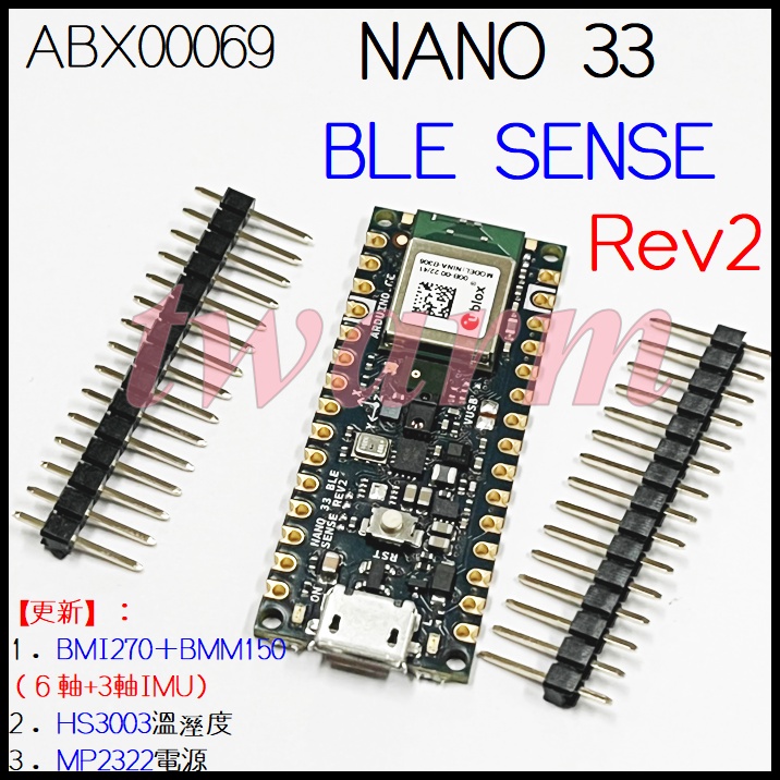 新版本✨ARDUINO NANO 33 BLE SENSE Rev2 義大利原廠開發板：不焊針ABX00069