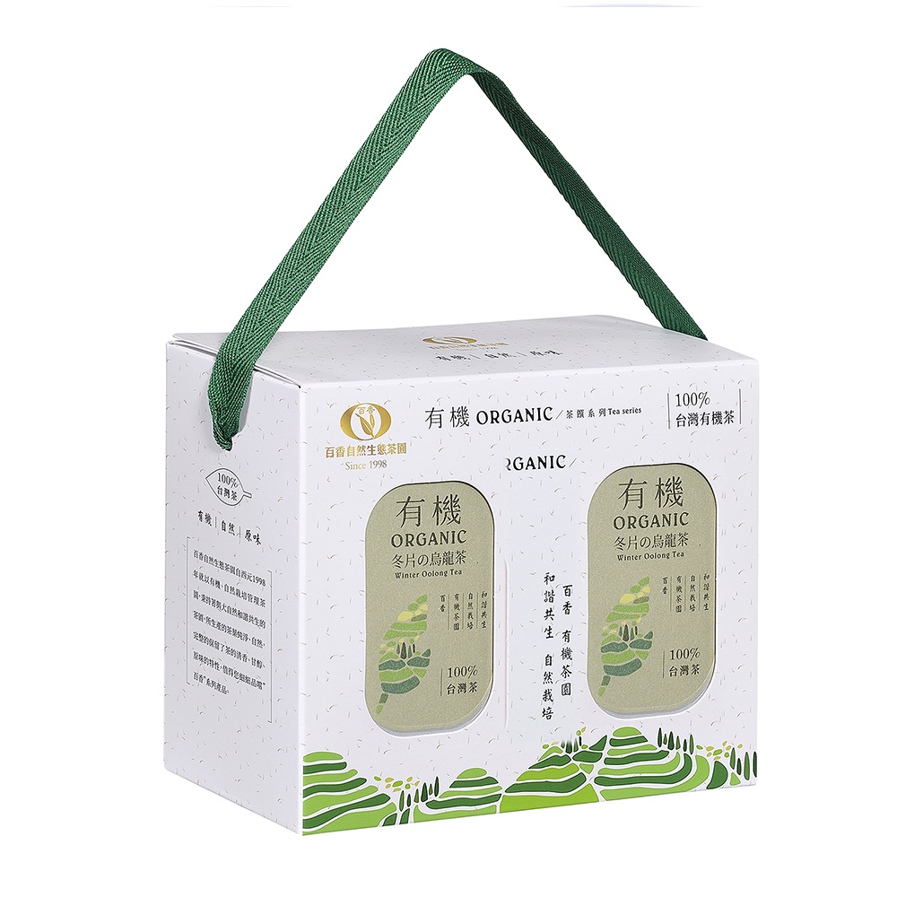 【百香】茶葉禮盒 有機冬片烏龍茶茶葉 120g盒裝2入 有機茶 100%台灣茶 禮盒 冬片