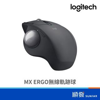 logitech 羅技 mx ergo 無線軌跡球 usb 10m 512-2048 dpi 8鍵 原廠公司貨