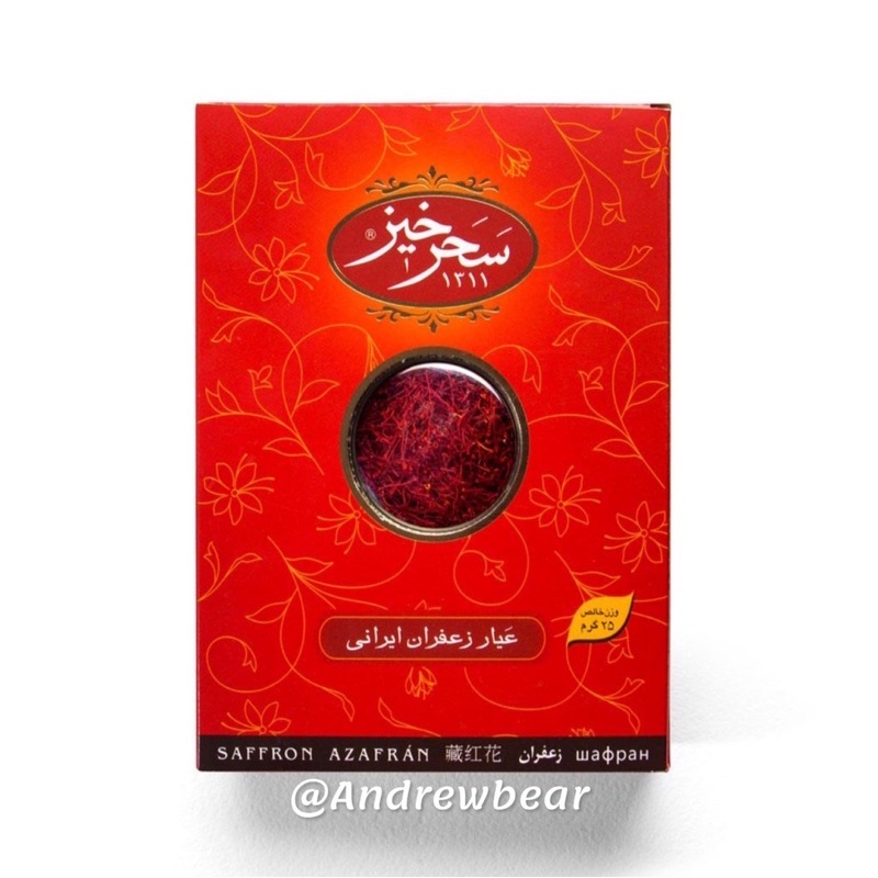 伊朗國寶特產番紅花/藏紅花Saffron