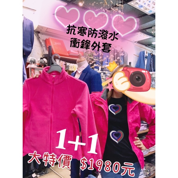 BARONECE 日本百諾禮士 高機能防風防潑水保暖蓄熱三合一衝鋒外套 1+1兩件式抗寒外套