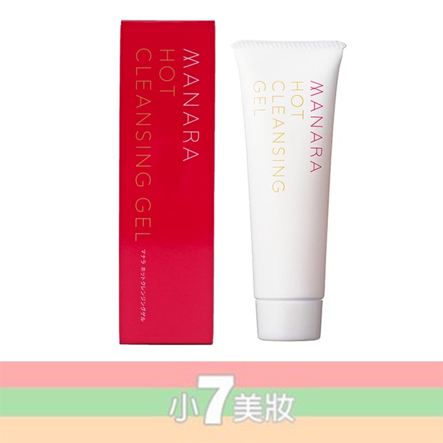 MANARA 溫熱卸妝凝膠 50g / 200g 紅盒 最新包裝 敏感肌可用 【小7美妝】