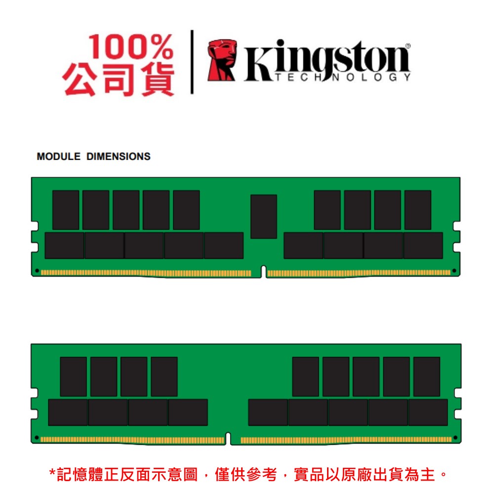 金士頓 伺服器記憶體 3200 16GB 32GB 64GB ECC REG HP 專用 KTH-PL432/32G