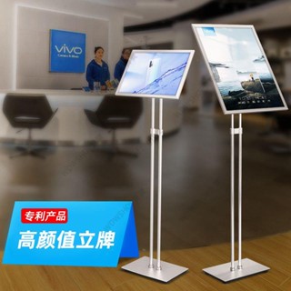戶外活動展示架/宅配到府！含運含稅雙桿不銹鋼a4立牌落地立式廣告展示架商場水牌海報架指示牌導向牌