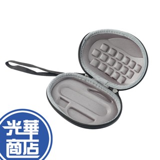【硬殼包】羅技 MX Master 3 3S 硬殼包 收納包 G502 X 便攜鼠標盒 滑鼠盒 光華商場