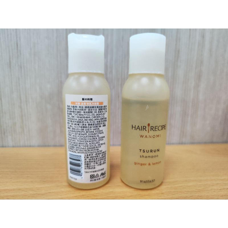 Hair Recipe-米糠 溫養修護洗髮露 70ml