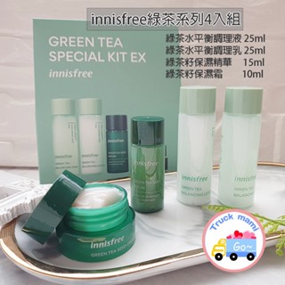 【創可】1904正品 innisfree 7DAYS綠茶水平衡調理乳 小綠瓶 綠茶 綠茶籽保濕精華液 調理液 化妝水 乳