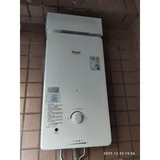 【大臺北】 RU-A1021RF 林內熱水器 rua1021rf 屋外抗風型 10公升