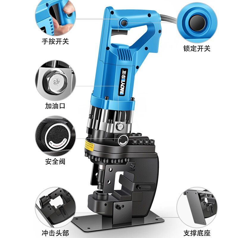 #新品#熱賣 電動液壓沖孔機角鐵角鋼沖孔器手提式小型槽鋼不銹鋼開孔沖孔神器