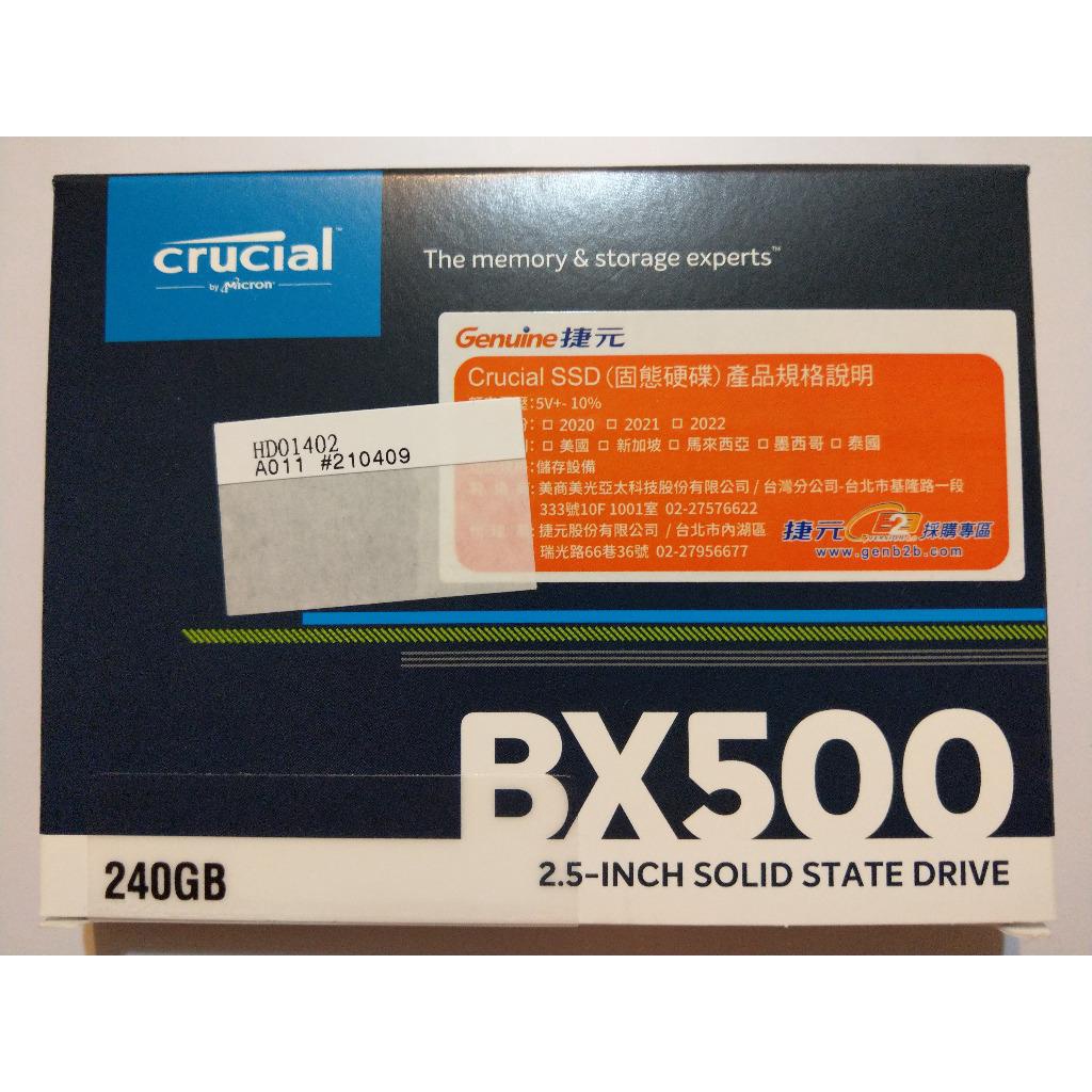 【全新】美光 BX500 240G 2.5吋 順發購入