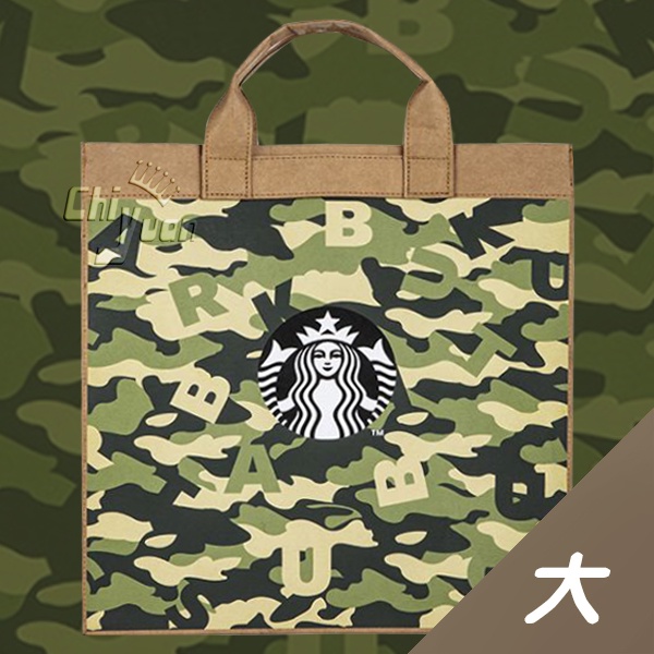Starbucks 台灣星巴克 2022 風格迷彩大禮袋提袋 黑女神 水洗牛皮紙 經典品牌