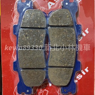 現貨開發票 來令片 煞車皮 雷霆 雷霆S G6 雷霆125 雷霆150 G5 新北小林機車 碟煞 碟煞皮
