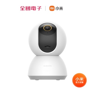 Xiaomi 智慧攝影機 C300 【全國電子】
