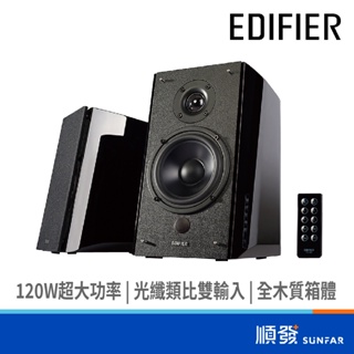 Edifier 漫步者 R2000DB 二件式喇叭 電腦喇叭 藍牙喇叭 黑