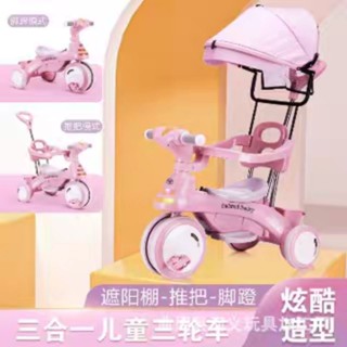 佳恩 精品兒童三輪車 （速出貨）兒童腳踏車三歲六歲 音樂手推車 手拉車 可轉向坐墊靜音輪推把帶遮陽棚