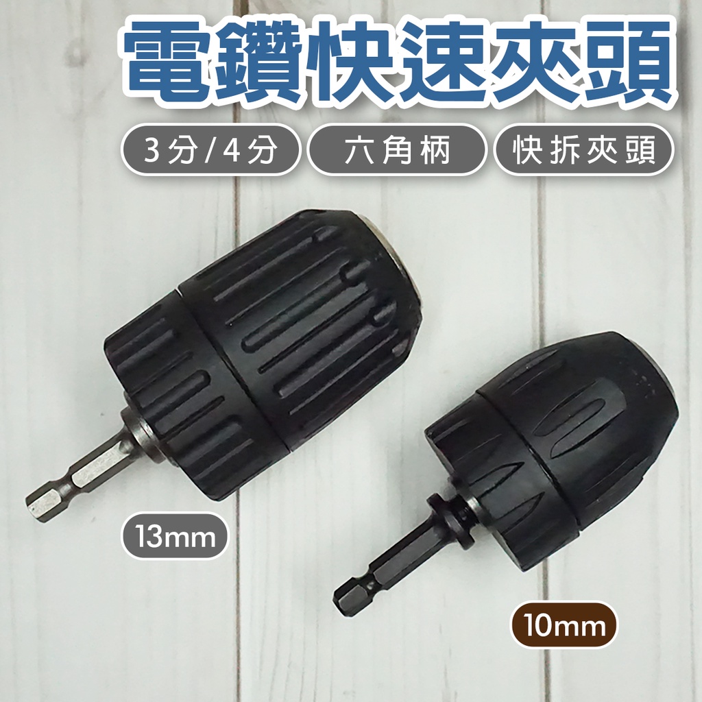 電動起子轉接頭｜優惠推薦- 蝦皮購物- 2026年1月