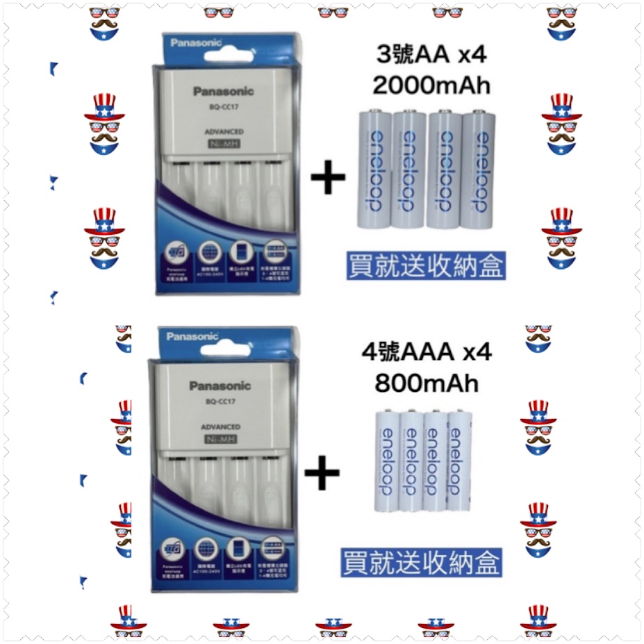 國際牌Panasonic Eneloop 3號AA 4號AAA 充電池  台灣公司貨  BQ-CC17 鎳氫充電池 日本