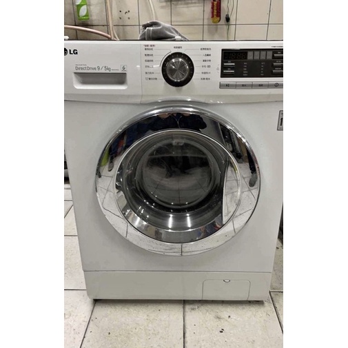2014年～二手中古家電樂金LG9公斤變頻滾筒洗脫烘洗衣機，型號WD-90MGA，2014年，保固3個月