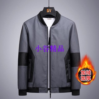 💥小谷💥【M-8XL】大碼皮衣外套 男皮衣外套 新款皮夾克潮流韓版帥氣衣服秋冬季機車休閒外套男裝 薄款/厚款💥小谷