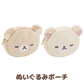 【莫莫日貨】全新 日本進口 2022 懶懶熊 拉拉熊 懶妹 牛奶熊 造型絨毛 收納包 迷你化妝包 小物包 (共兩款)