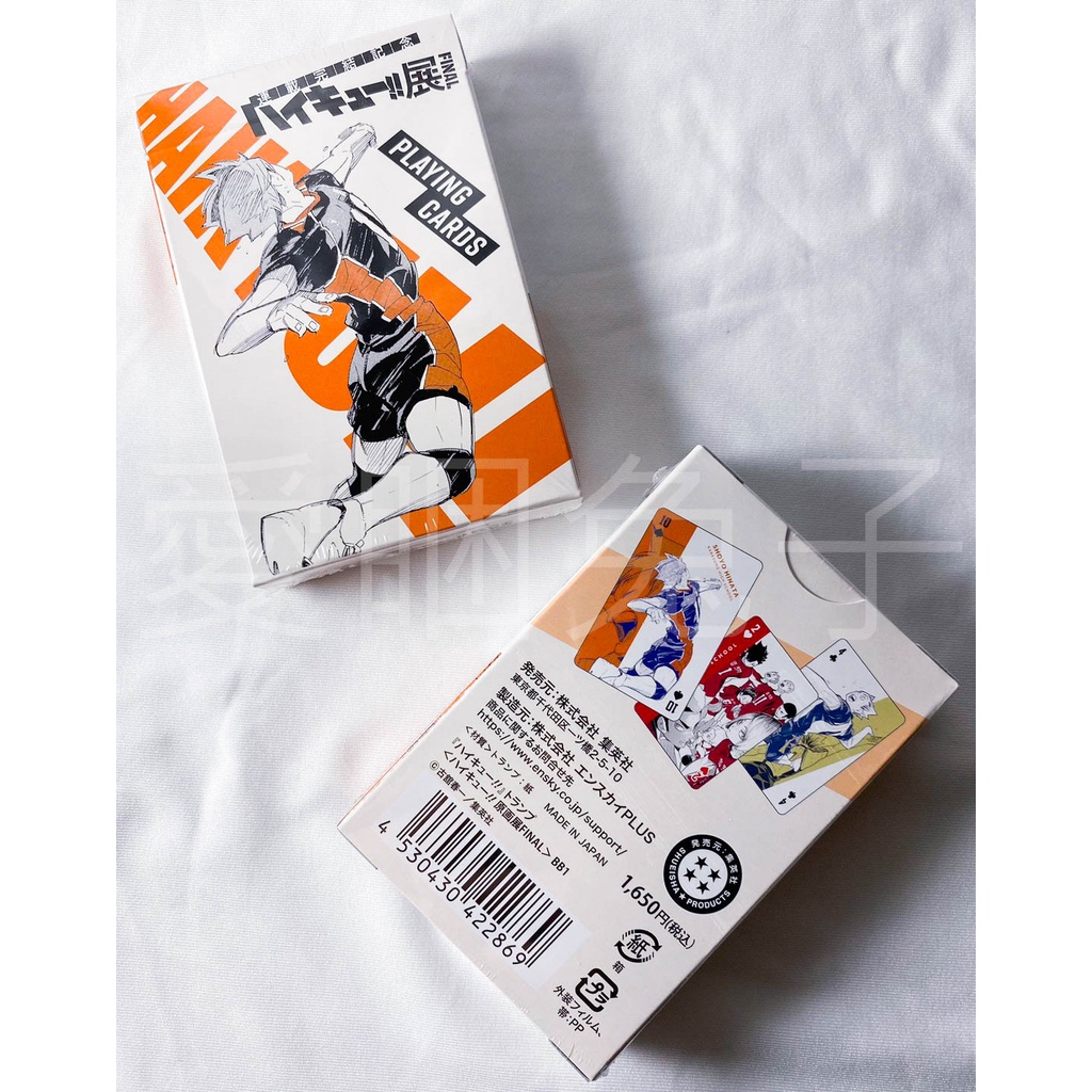 《現貨》排球少年 排球展 撲克牌 影山 日向 及川 黑尾 孤爪 宮侑 宮治 木兔 赤葦 牛島 小卡 圖卡 原畫 原畫展