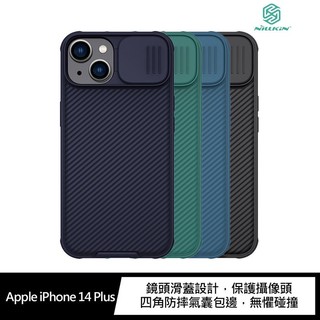 NILLKIN Apple iPhone 14 Plus 黑鏡 Pro 保護殼
