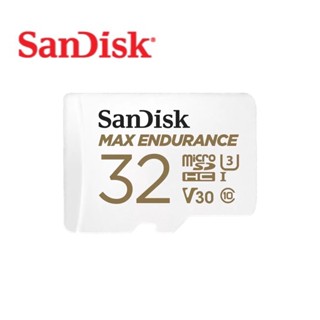 SANDISK QQVR 極致耐寫度 microSD 記憶卡 行車紀錄器 監視器 32G 64G 128G 256G