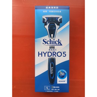 舒適HYDRO 5水次元5刮鬍刀(1刀架+1刀頭)