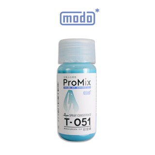 【modo摩多製造所】NEO T-051 T051 初音色/30ML/模型漆｜官方賣場
