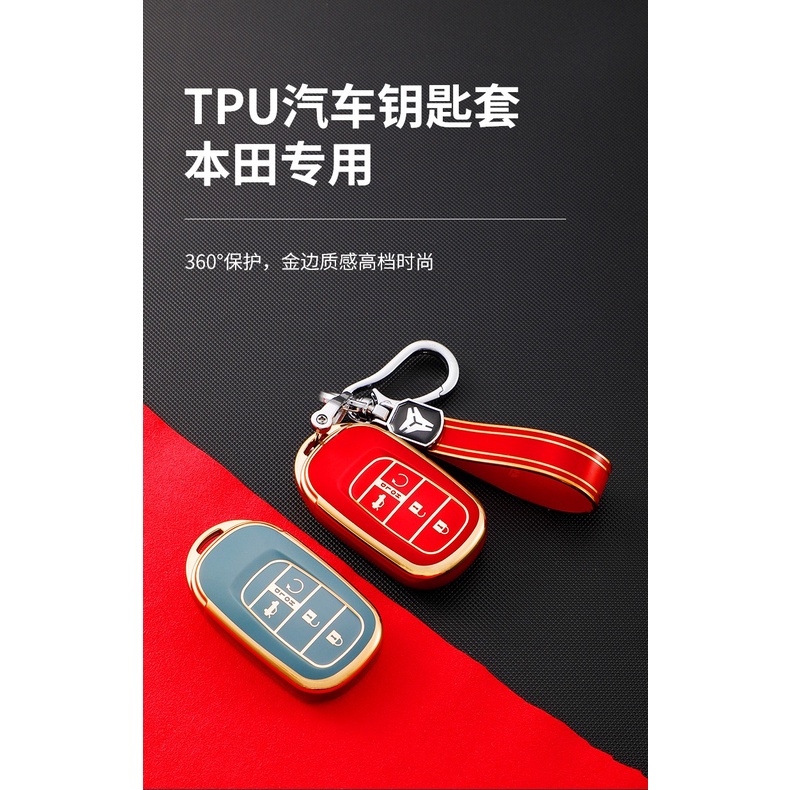 (安勝車品)台灣現貨 本田 HONDA 2022新HRV鑰匙套 TPU鑰匙套 鑰匙 鎖匙包  HRV CRV CRV5