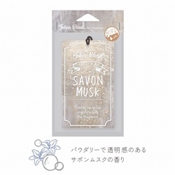 日本進口 John’s Blend  香氛膏 擴香瓶 芳香劑 芳香膏 135g~白麝香/蘋果梨