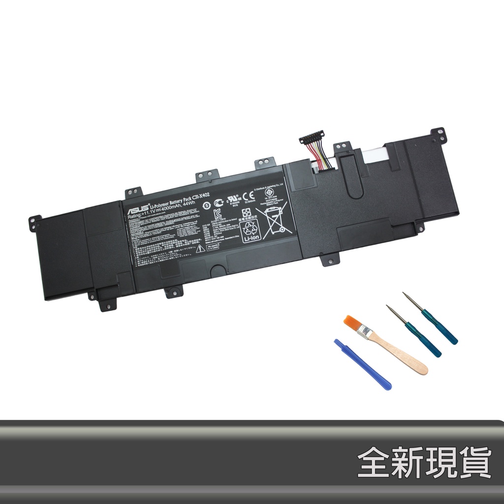 原廠 ASUS C31-X402 電池 VivoBook S300 S400C S400E S400CA