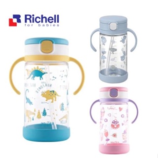 Richell 利其爾 AQ 吸管水杯320ml (含底座)-三款可選(可愛動物/粉紅甜點/恐龍世界)《愛寶貝》