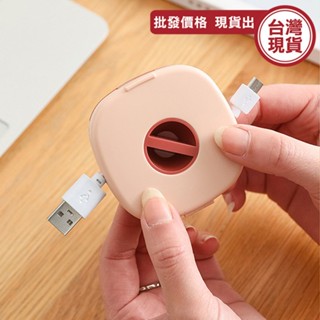 繞線器 集線器 旋轉理線手機架 理線器 插頭架 固線器 手機支架 耳機線收納盒 撞色款 《城堡生活家居》