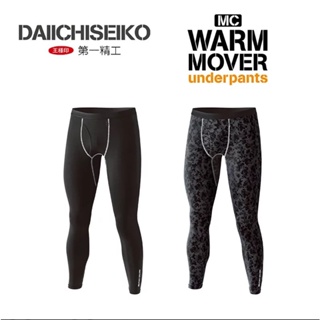 【獵漁人】 第一精工 DAIICHISEIKO 保暖發熱內搭褲 冬季必備