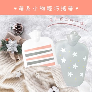 KINYO 加厚防爆冷暖兩用熱水袋 1300ml 熱敷 冰敷 絨毛暖水袋 生理期 (附絨布外袋)領卷免運