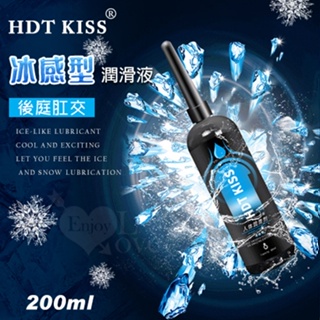 ●送清潔粉●HDT KISS 冰感型 後庭肛交人體潤滑液 200ML 帶尖嘴導管