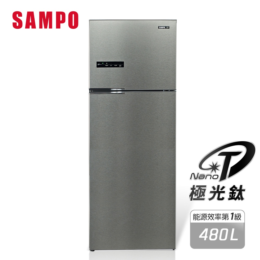 【SAMPO 聲寶】480公升一級變頻系列極光鈦雙門冰箱(SR-C48D-S1)