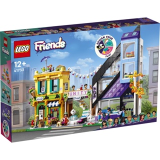 LEGO 樂高 41732 Downtown Flower and Design Stores